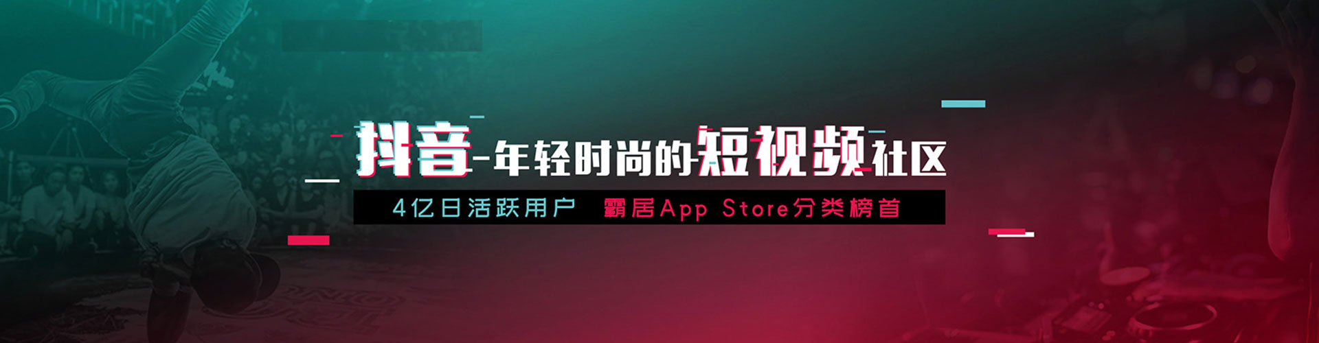 上城百度竞价广告