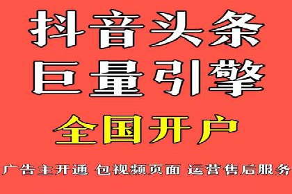 竞价代运营助力企业实现多渠道营销案例