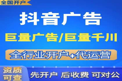 解析推广信息流广告的投放技巧与效果