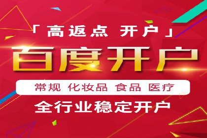 百度竞价包年服务如何助力中小企业发展？