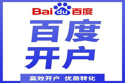 实战案例：竞价推广代运营如何提升转化率