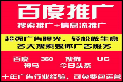 sem推广竞价托管的智慧之道——成功案例剖析