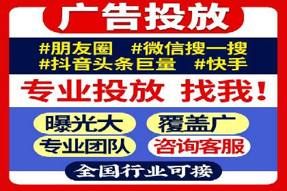 信息流广告运营策略案例分析